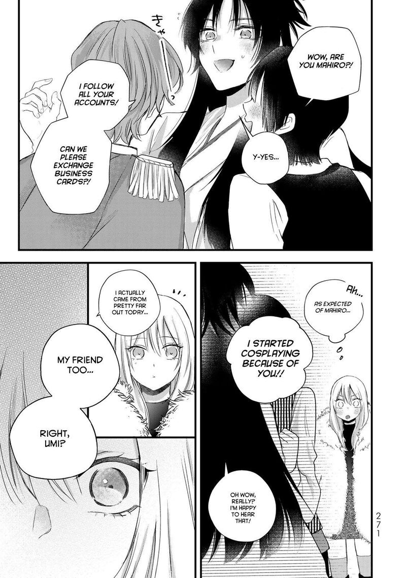 Houkago Boku Wa Kimi Ni Naru Chapter 39 Page 5