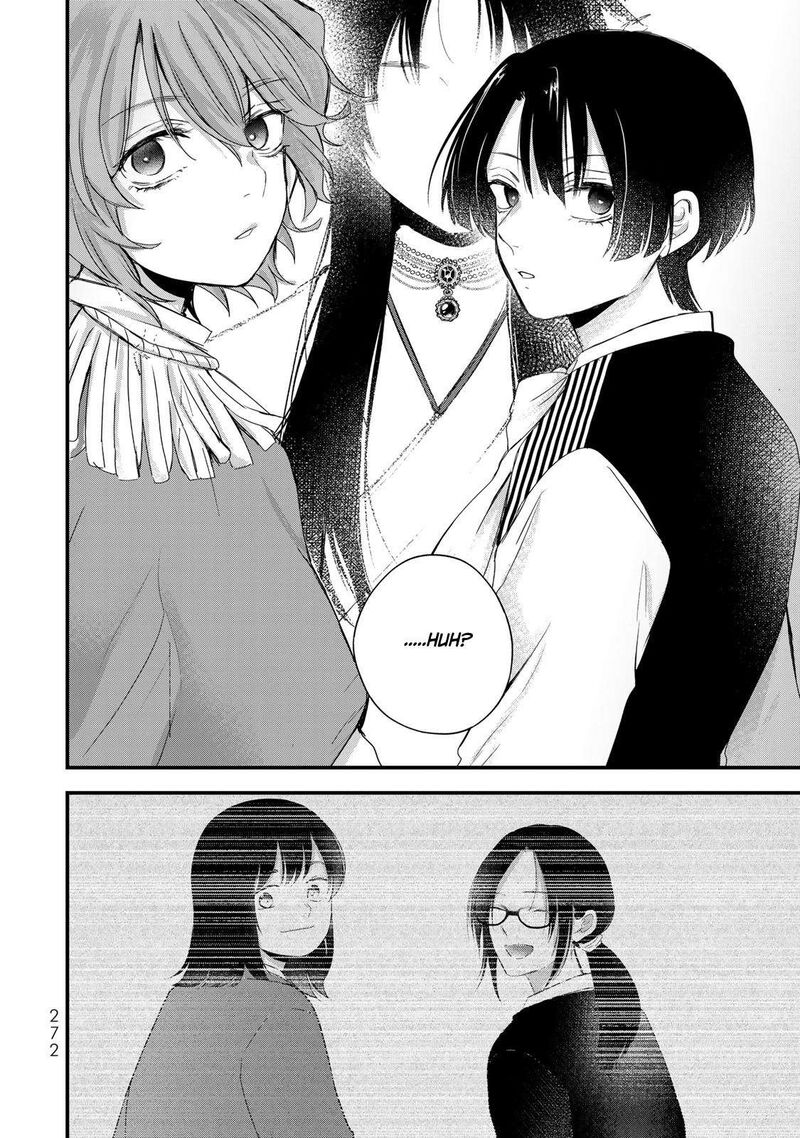 Houkago Boku Wa Kimi Ni Naru Chapter 39 Page 6