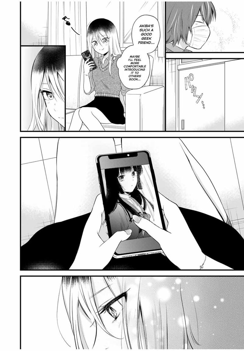 Houkago Boku Wa Kimi Ni Naru Chapter 4 Page 12