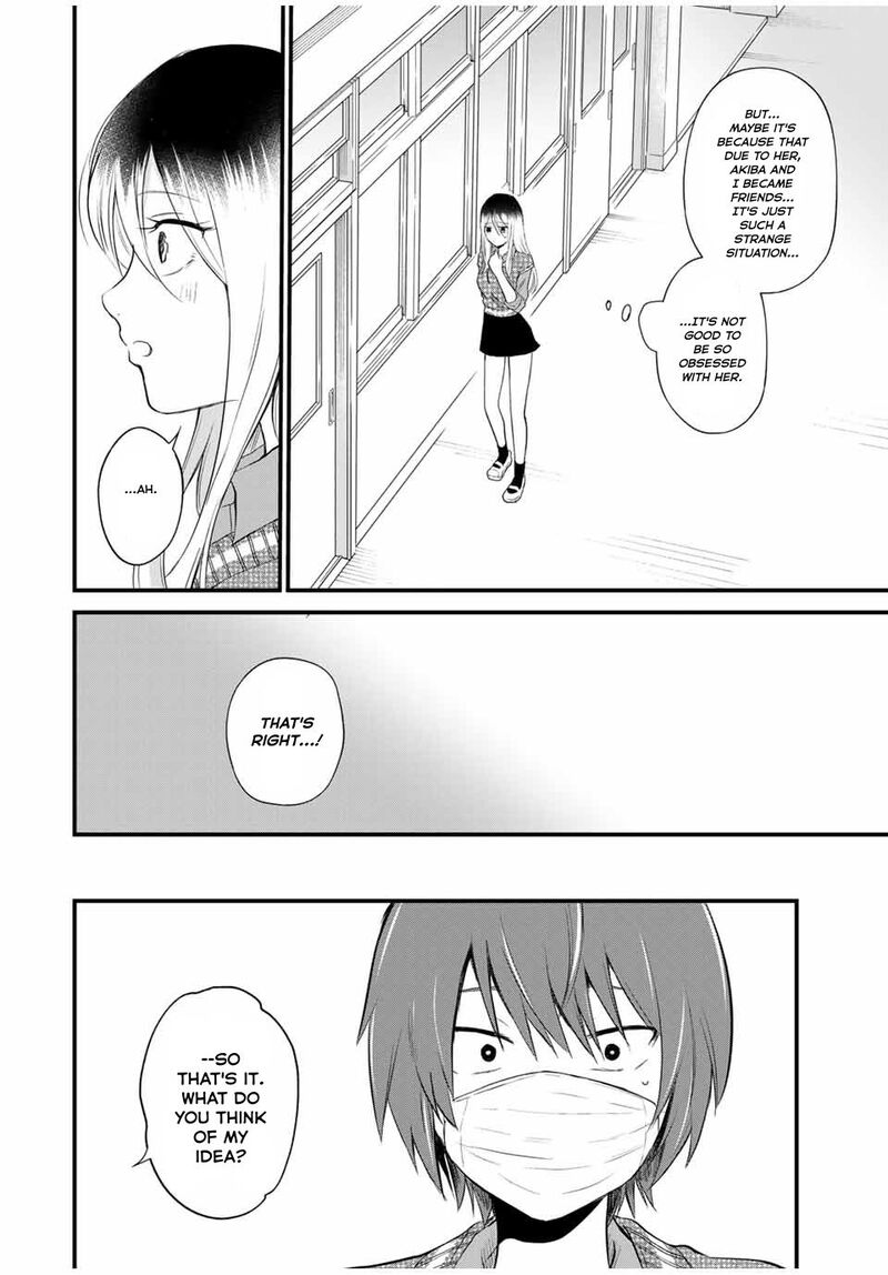 Houkago Boku Wa Kimi Ni Naru Chapter 4 Page 16