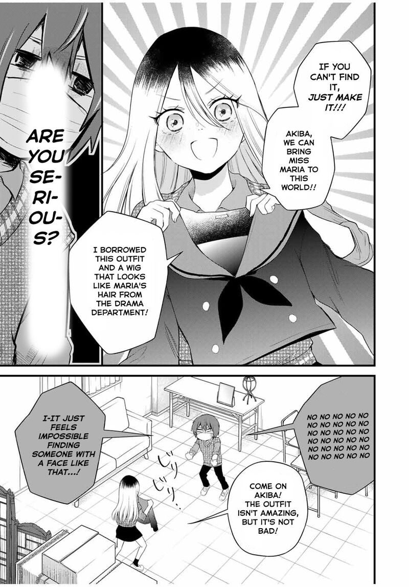 Houkago Boku Wa Kimi Ni Naru Chapter 4 Page 17
