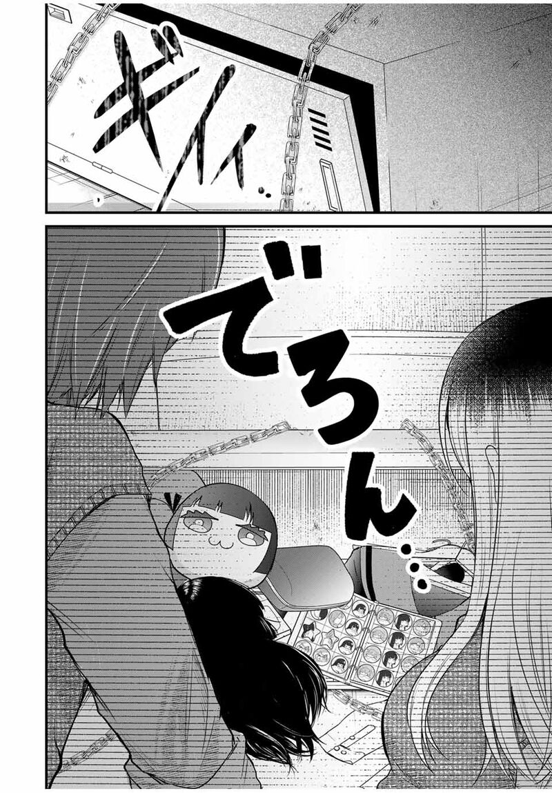 Houkago Boku Wa Kimi Ni Naru Chapter 4 Page 24