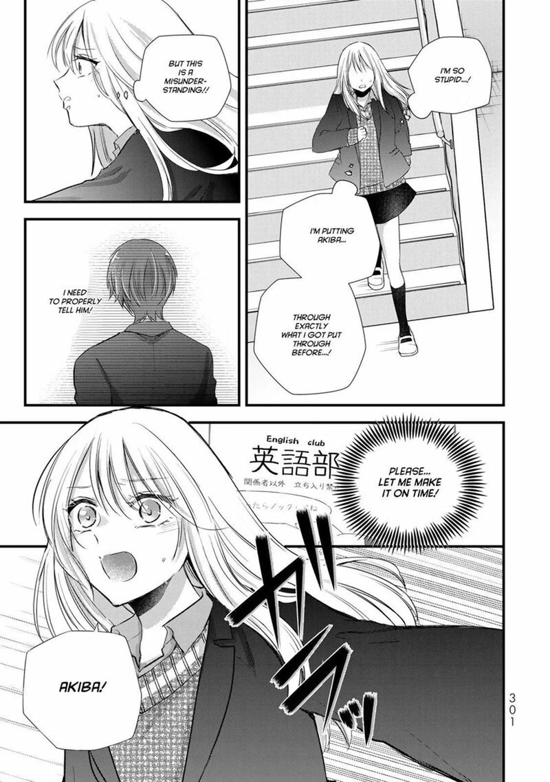 Houkago Boku Wa Kimi Ni Naru Chapter 40 Page 13
