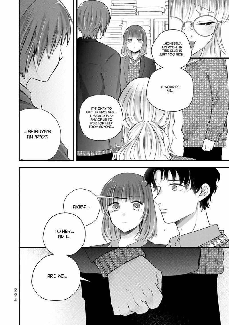 Houkago Boku Wa Kimi Ni Naru Chapter 40 Page 6