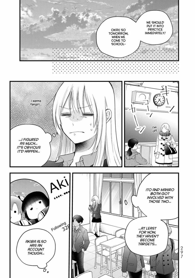 Houkago Boku Wa Kimi Ni Naru Chapter 40 Page 9