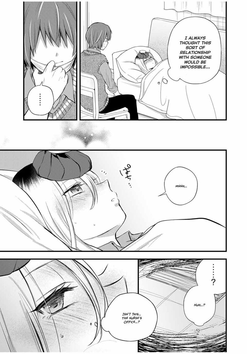 Houkago Boku Wa Kimi Ni Naru Chapter 5 Page 15