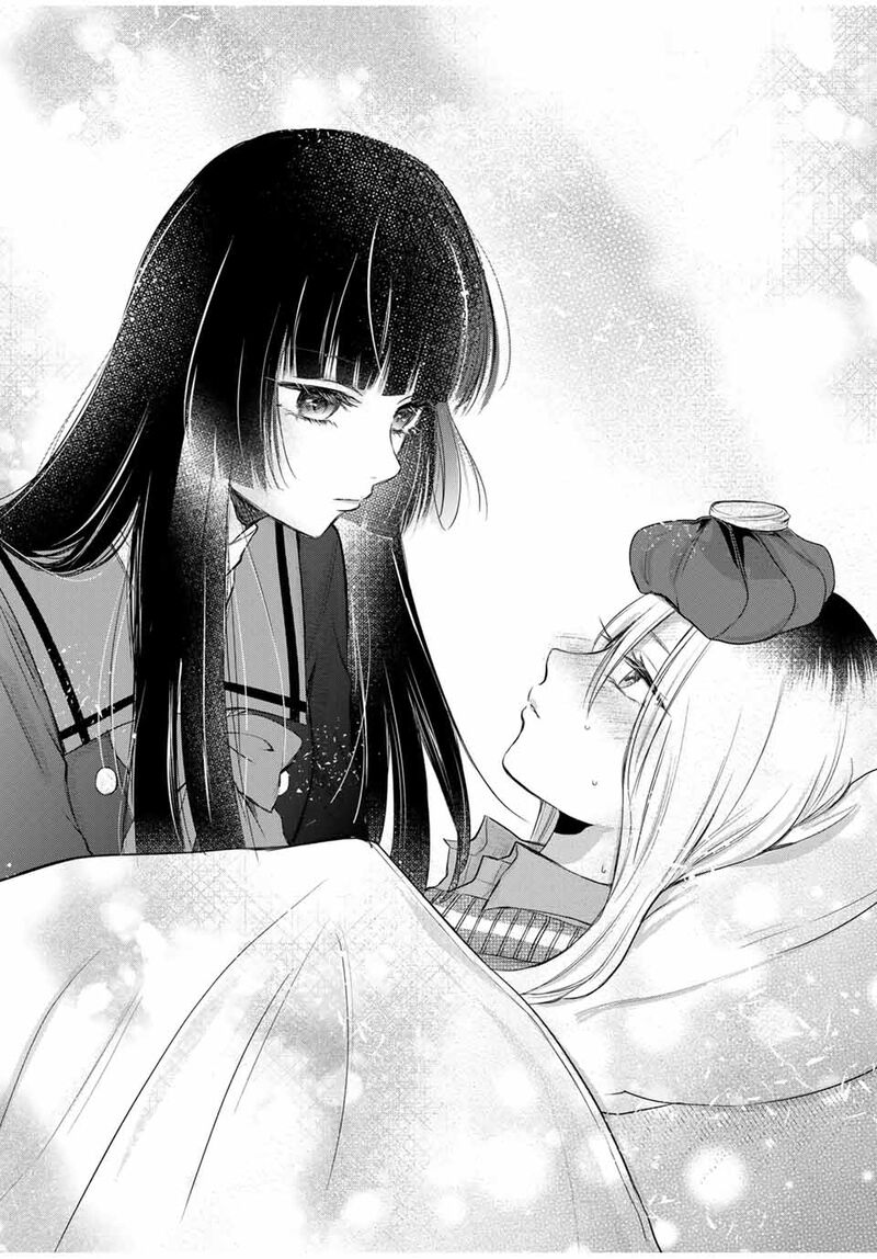 Houkago Boku Wa Kimi Ni Naru Chapter 5 Page 16