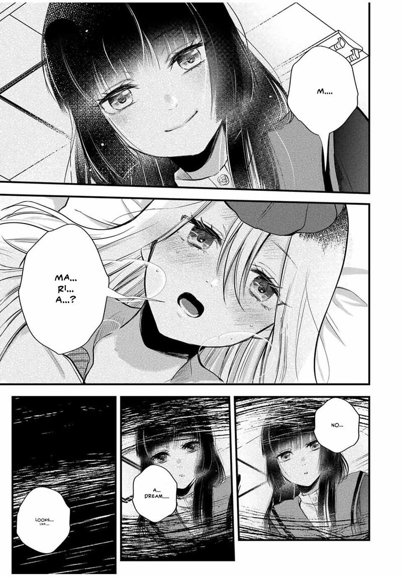 Houkago Boku Wa Kimi Ni Naru Chapter 5 Page 17