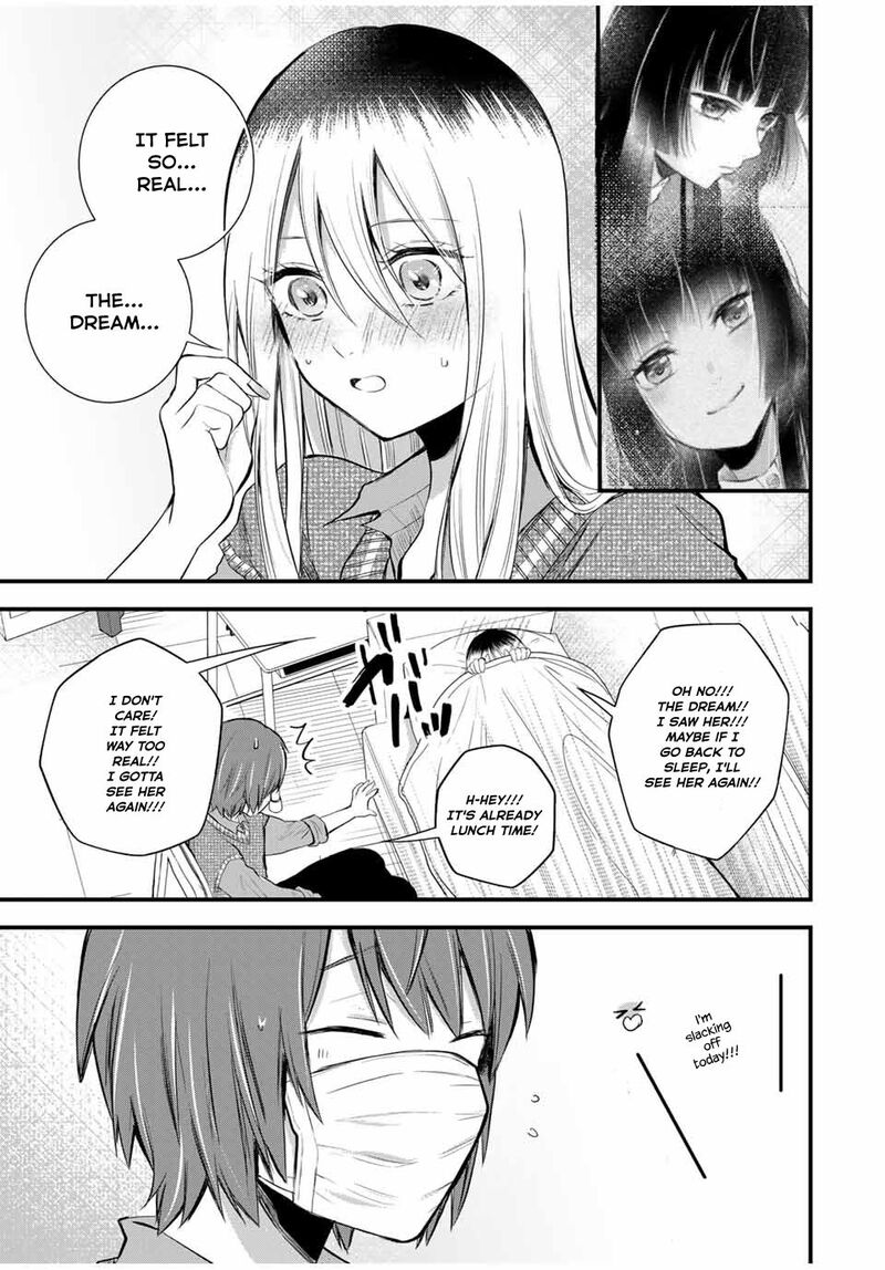 Houkago Boku Wa Kimi Ni Naru Chapter 5 Page 19