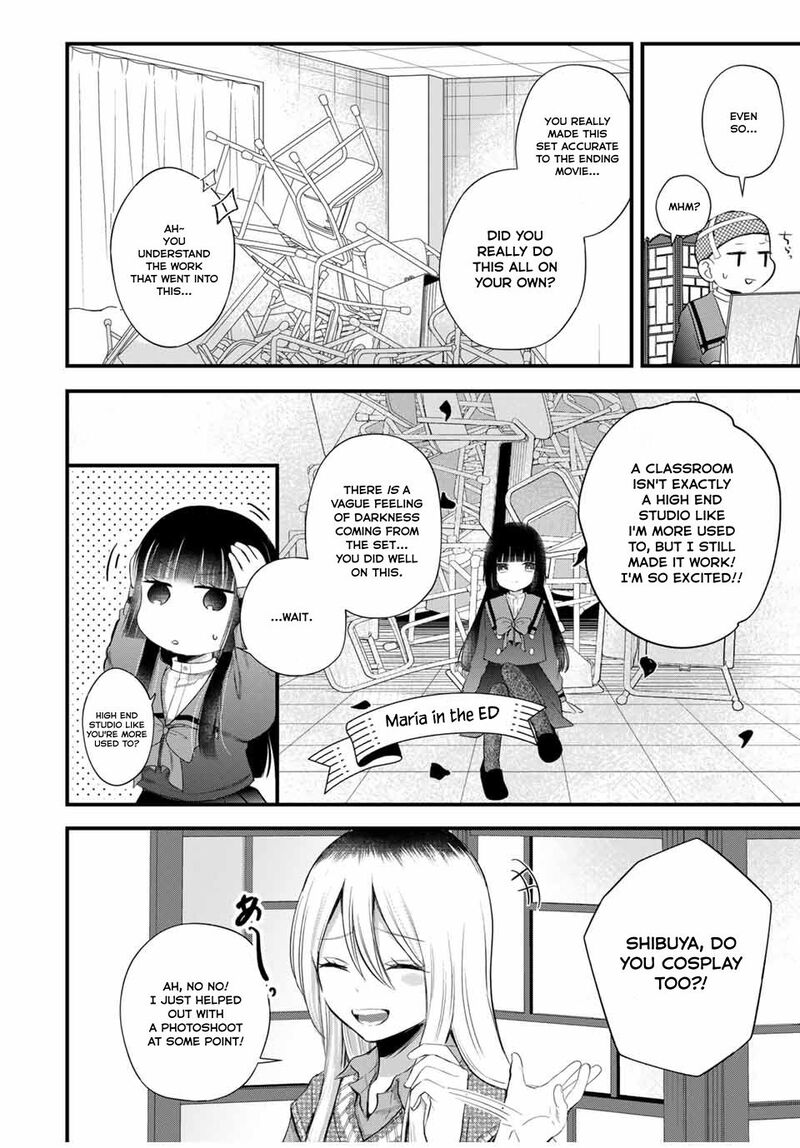 Houkago Boku Wa Kimi Ni Naru Chapter 6 Page 5