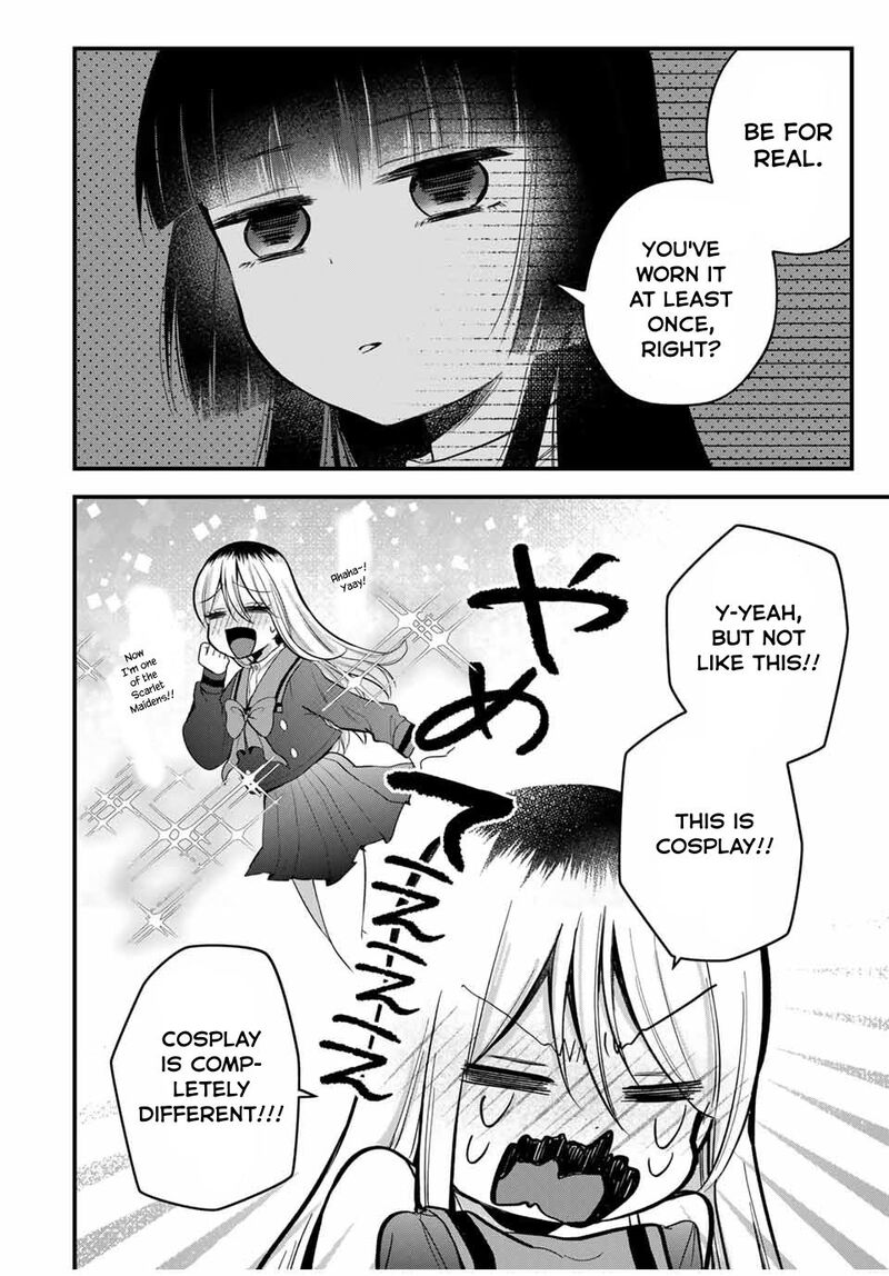 Houkago Boku Wa Kimi Ni Naru Chapter 7 Page 2