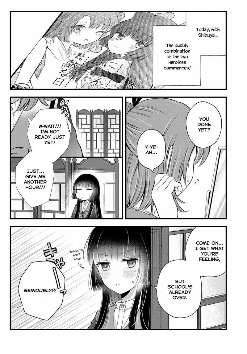 Houkago Boku Wa Kimi Ni Naru Chapter 7 Page 3