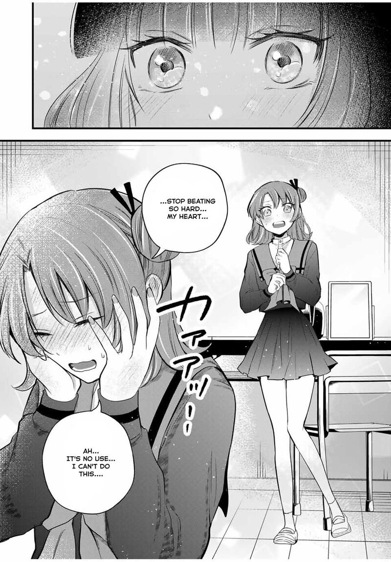 Houkago Boku Wa Kimi Ni Naru Chapter 7 Page 4