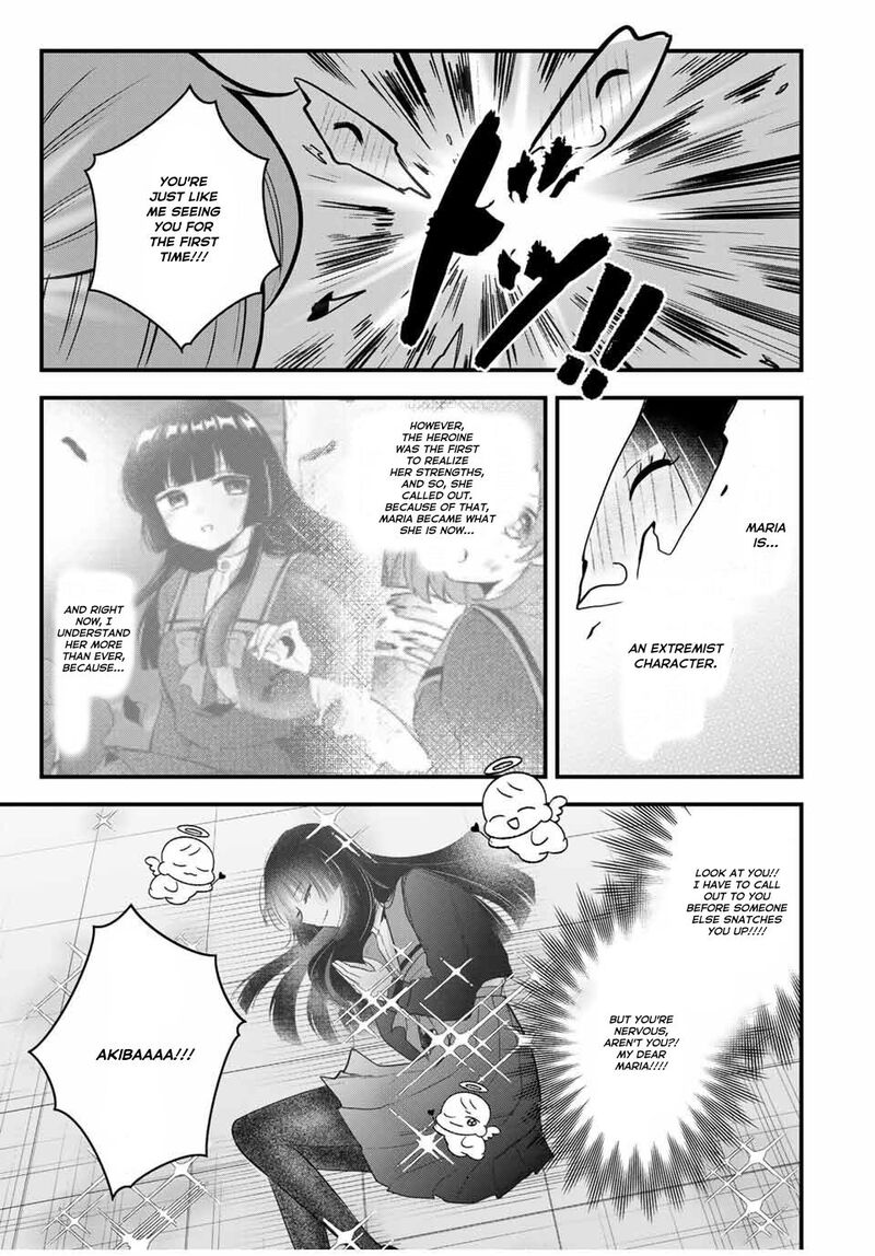 Houkago Boku Wa Kimi Ni Naru Chapter 7 Page 5