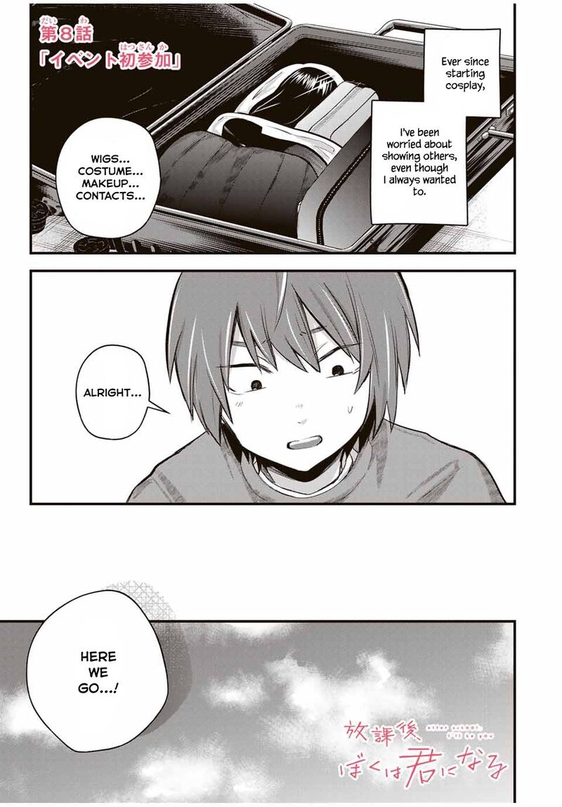 Houkago Boku Wa Kimi Ni Naru Chapter 8 Page 1