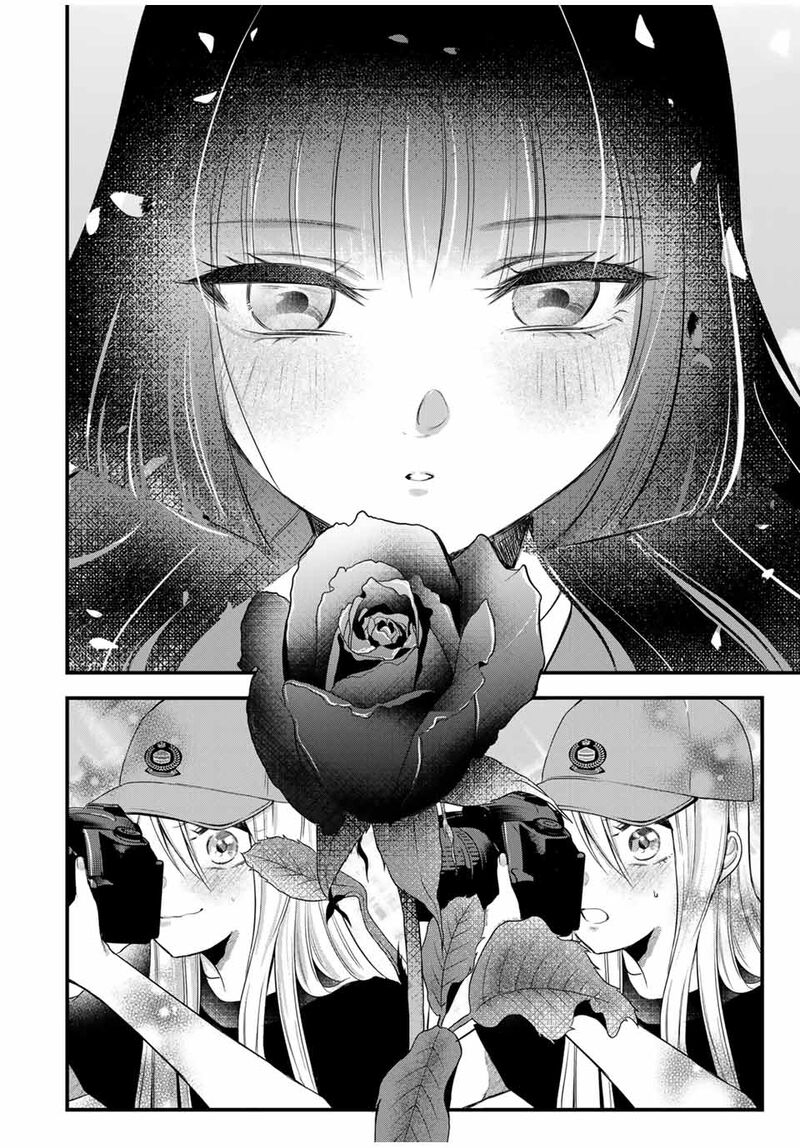 Houkago Boku Wa Kimi Ni Naru Chapter 8 Page 13