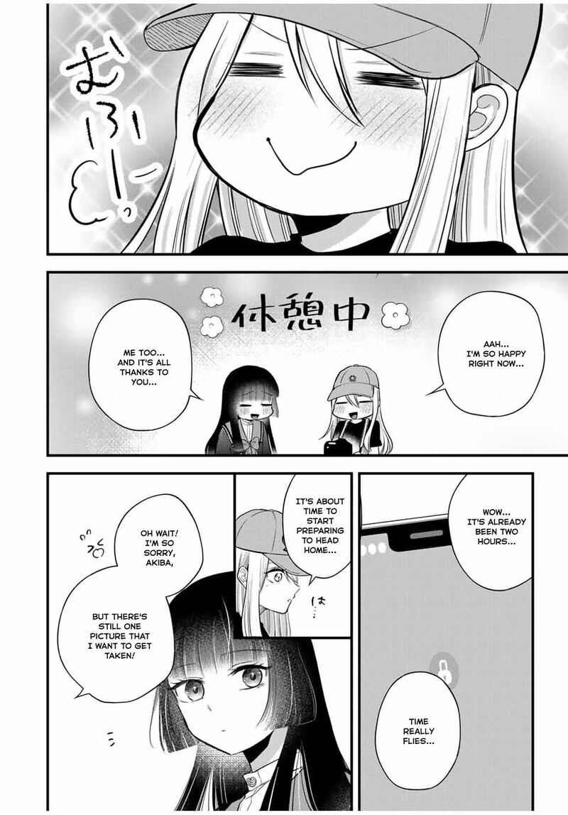 Houkago Boku Wa Kimi Ni Naru Chapter 8 Page 15