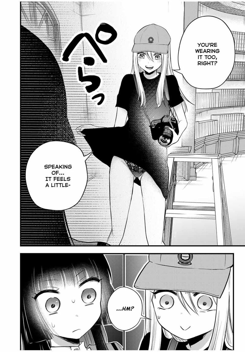 Houkago Boku Wa Kimi Ni Naru Chapter 8 Page 17