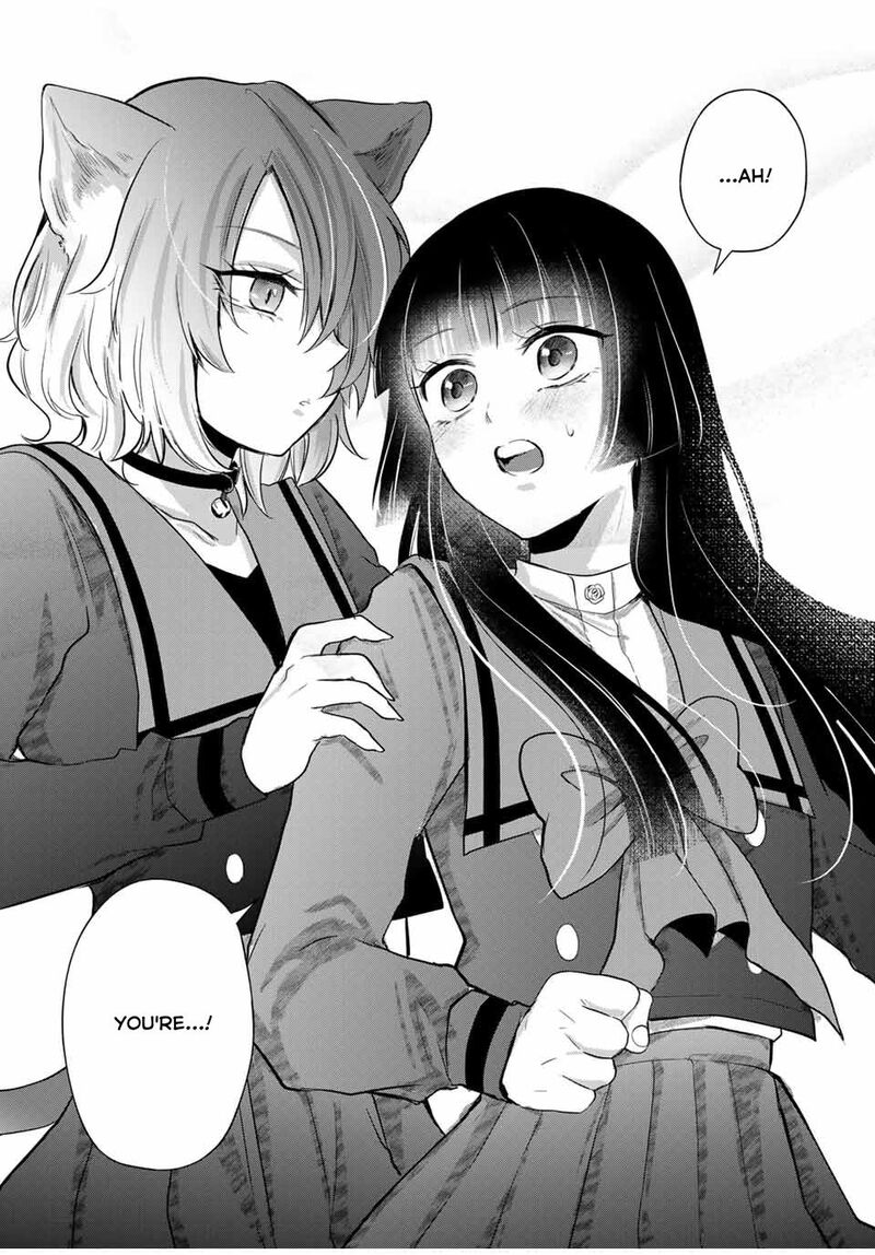 Houkago Boku Wa Kimi Ni Naru Chapter 8 Page 19