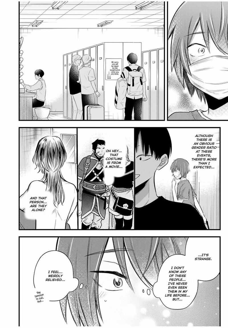Houkago Boku Wa Kimi Ni Naru Chapter 8 Page 6