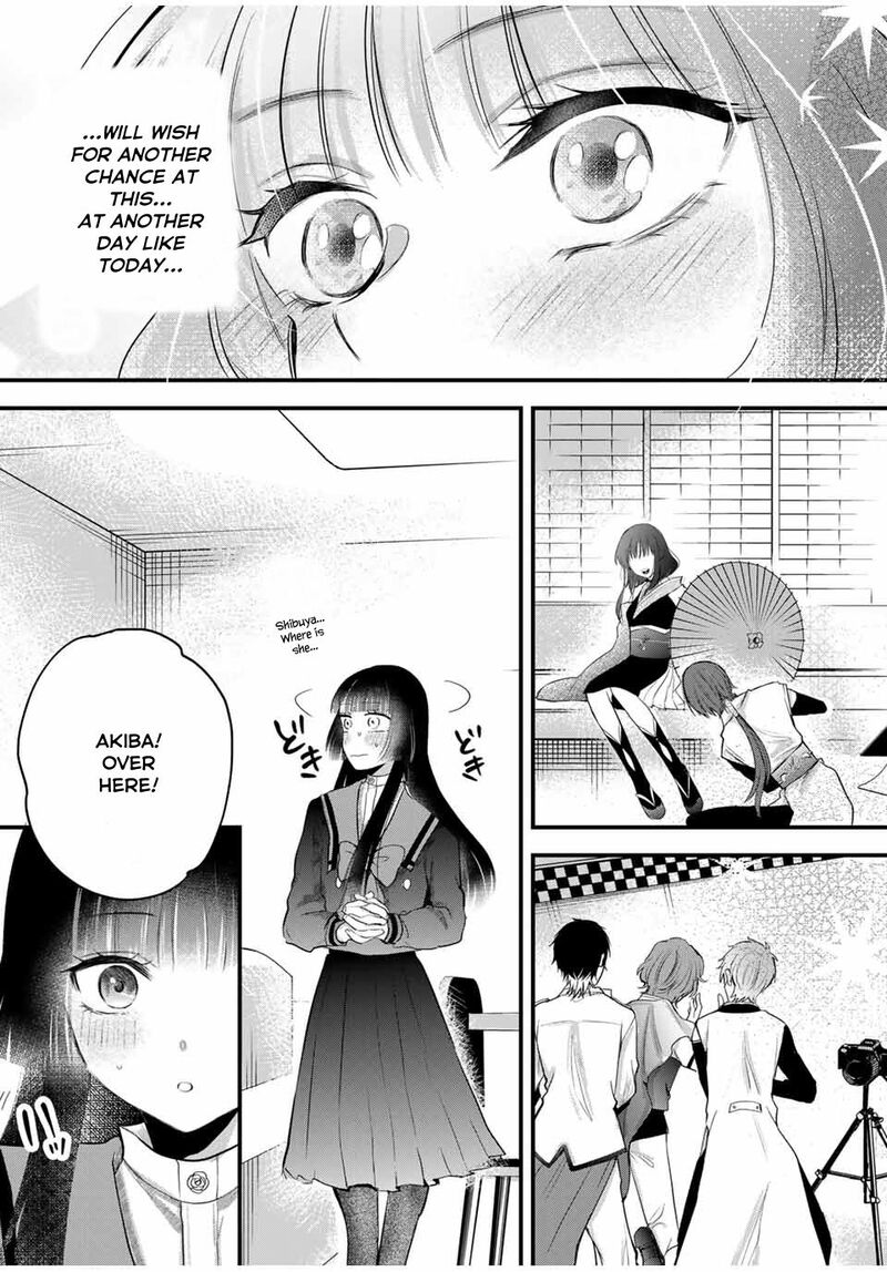 Houkago Boku Wa Kimi Ni Naru Chapter 8 Page 9