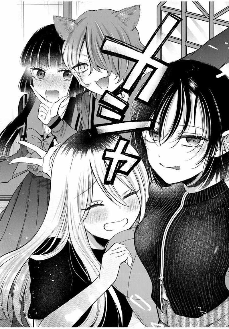 Houkago Boku Wa Kimi Ni Naru Chapter 9 Page 10