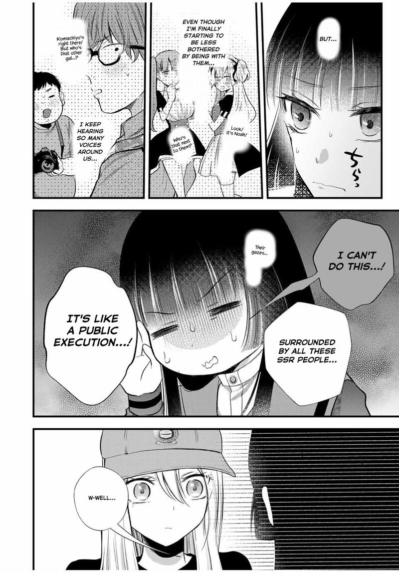 Houkago Boku Wa Kimi Ni Naru Chapter 9 Page 6