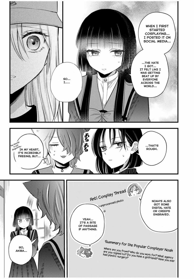 Houkago Boku Wa Kimi Ni Naru Chapter 9 Page 7