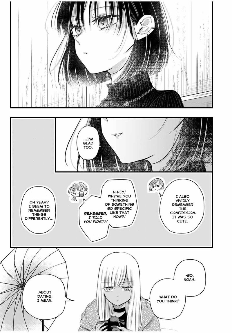 Houkago Boku Wa Kimi Ni Naru Chapter 9e Page 11