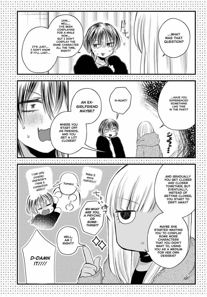 Houkago Boku Wa Kimi Ni Naru Chapter 9e Page 14