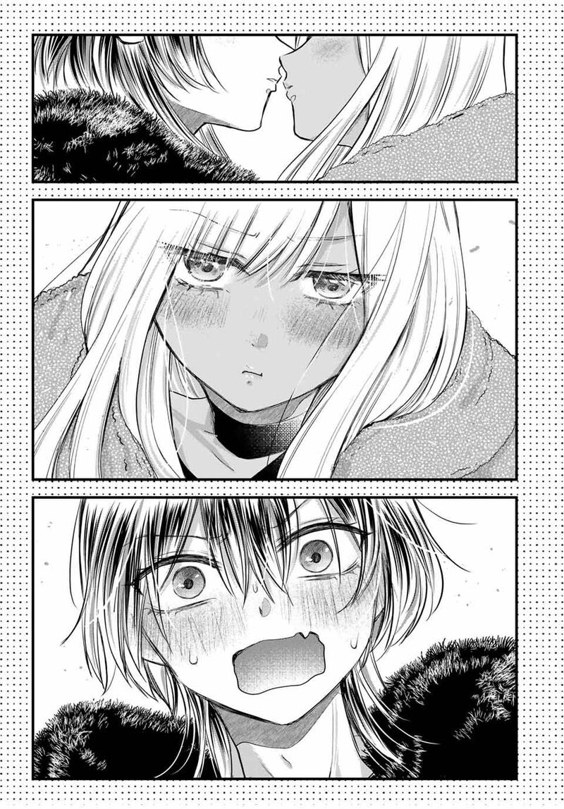 Houkago Boku Wa Kimi Ni Naru Chapter 9e Page 17