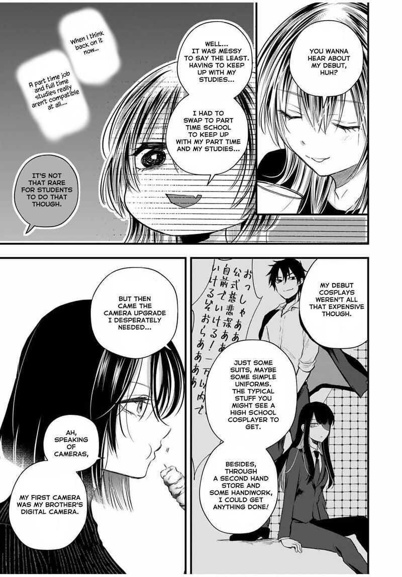 Houkago Boku Wa Kimi Ni Naru Chapter 9e Page 3