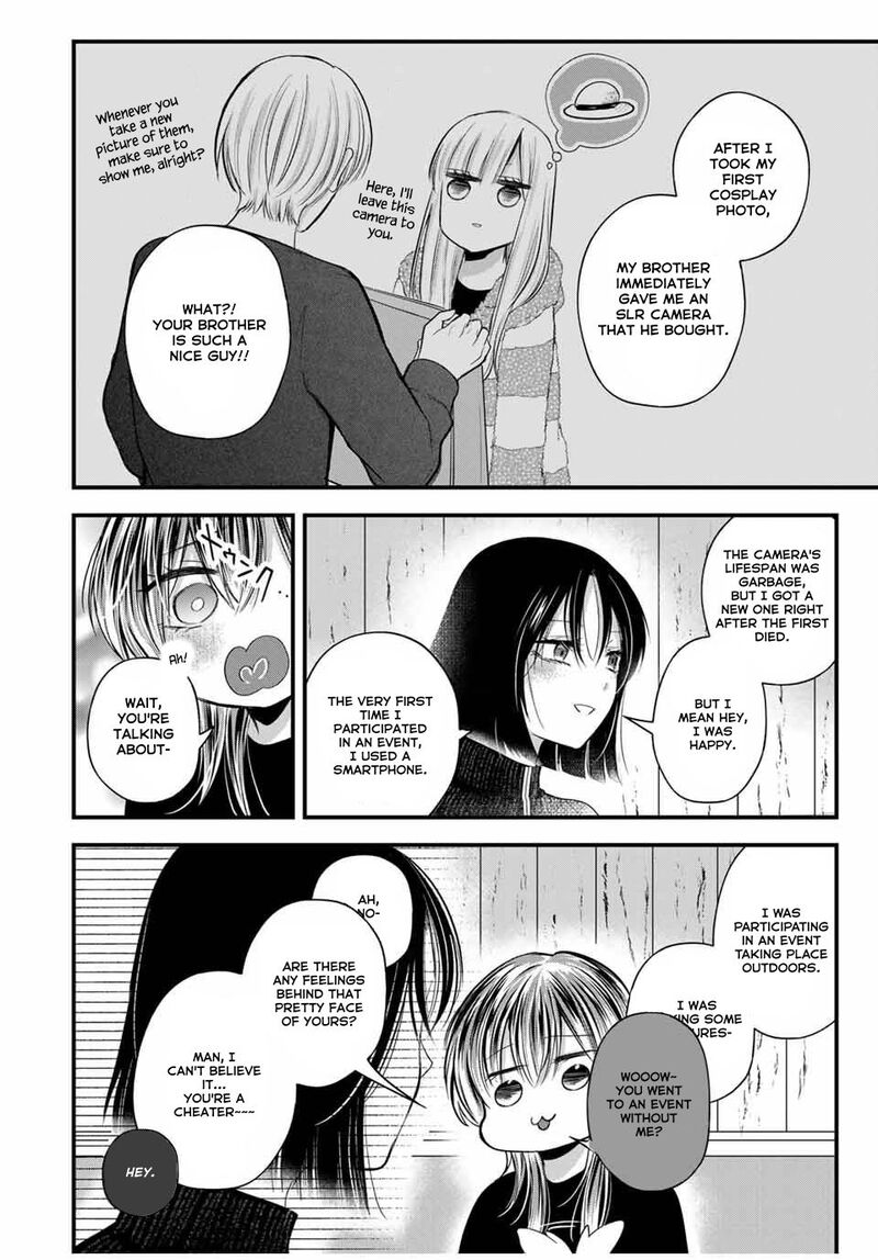 Houkago Boku Wa Kimi Ni Naru Chapter 9e Page 4