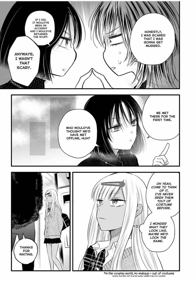 Houkago Boku Wa Kimi Ni Naru Chapter 9e Page 7