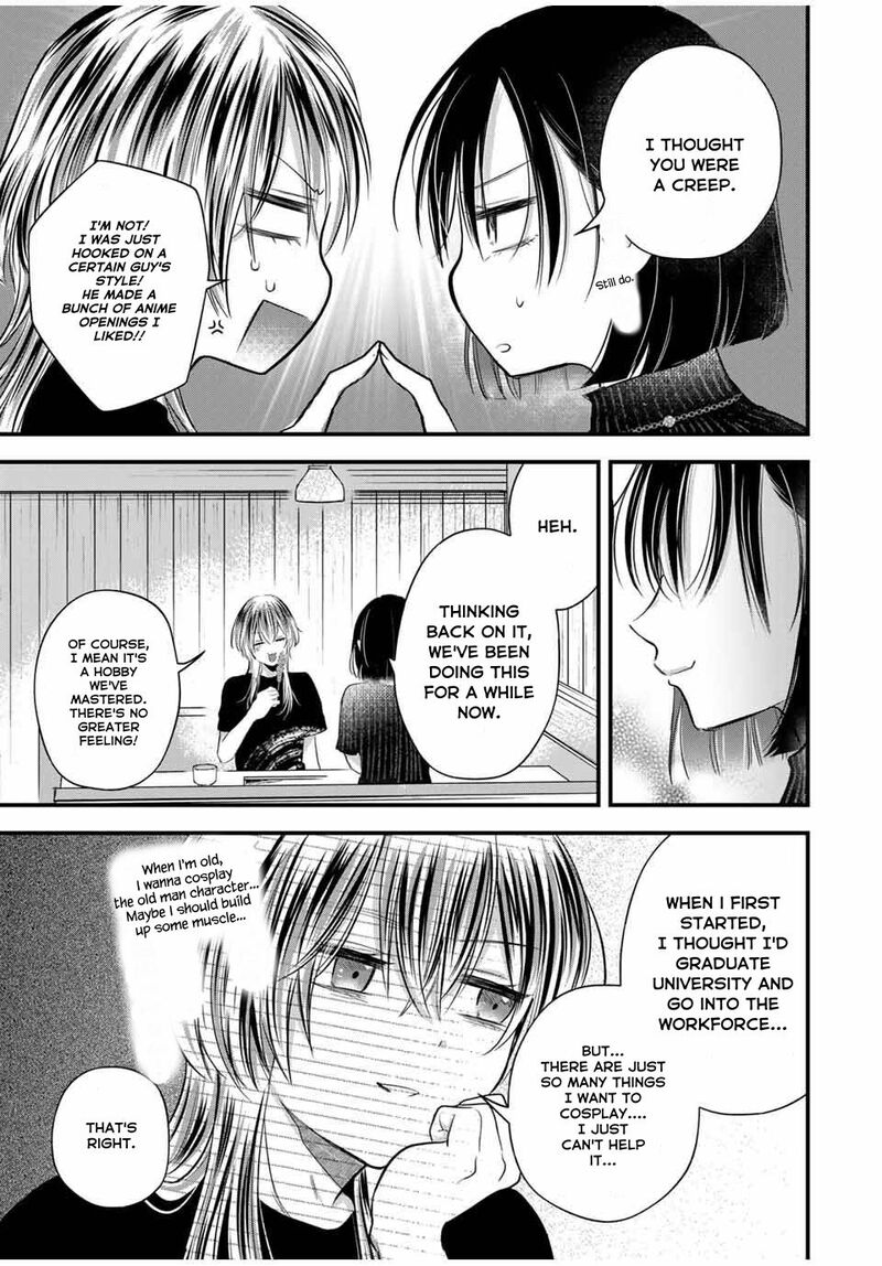 Houkago Boku Wa Kimi Ni Naru Chapter 9e Page 9