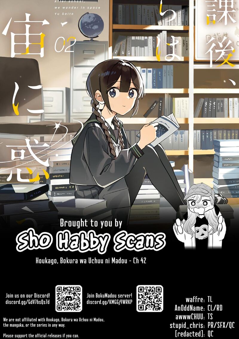 Houkago Bokura Wa Uchuu Ni Madou Chapter 42 Page 11