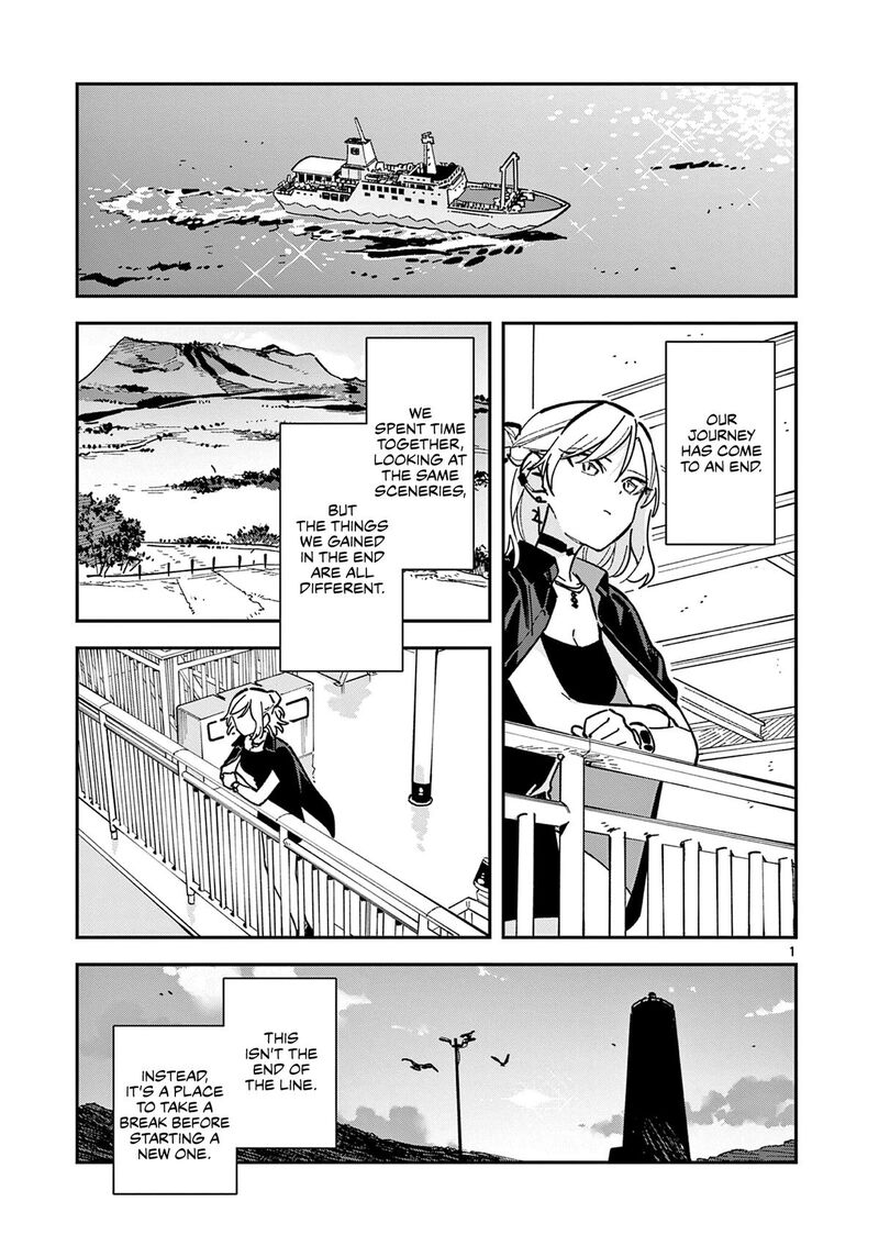 Houkago Bokura Wa Uchuu Ni Madou Chapter 43 Page 1