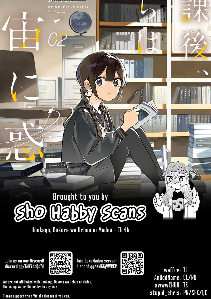 Houkago Bokura Wa Uchuu Ni Madou Chapter 46 Page 9