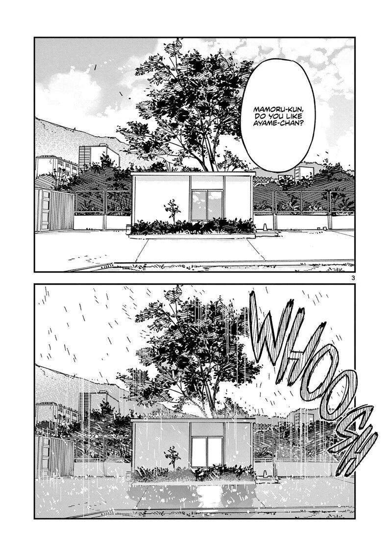Houkago Bokura Wa Uchuu Ni Madou Chapter 47 Page 3
