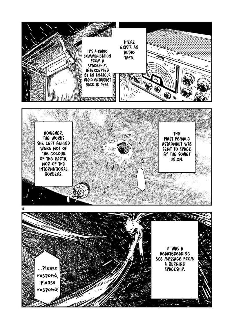Houkago Bokura Wa Uchuu Ni Madou Chapter 48 Page 4