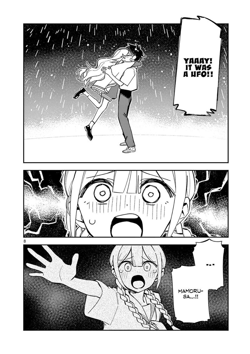 Houkago Bokura Wa Uchuu Ni Madou Chapter 49 Page 8