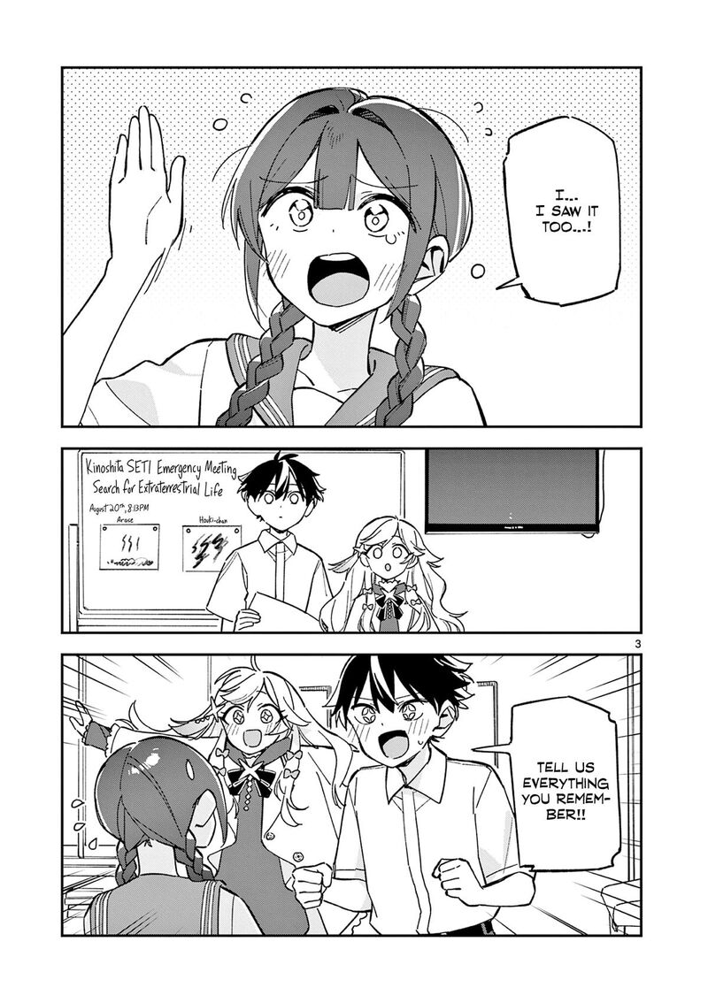 Houkago Bokura Wa Uchuu Ni Madou Chapter 50 Page 3