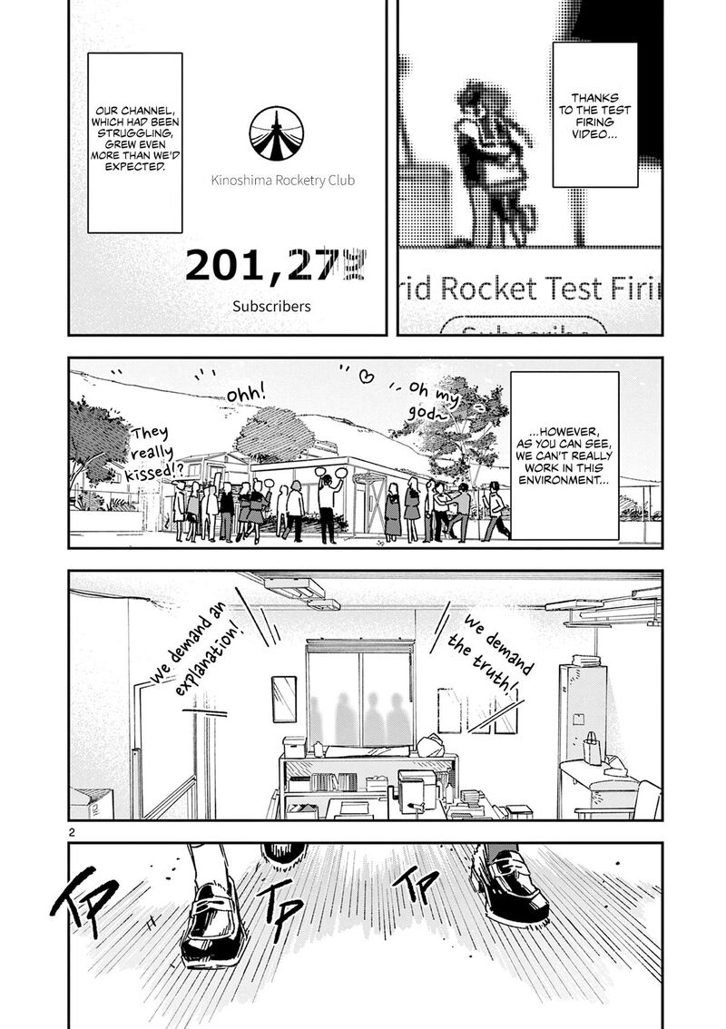 Houkago Bokura Wa Uchuu Ni Madou Chapter 60 Page 2