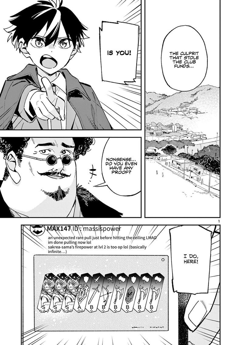 Houkago Bokura Wa Uchuu Ni Madou Chapter 61 Page 1