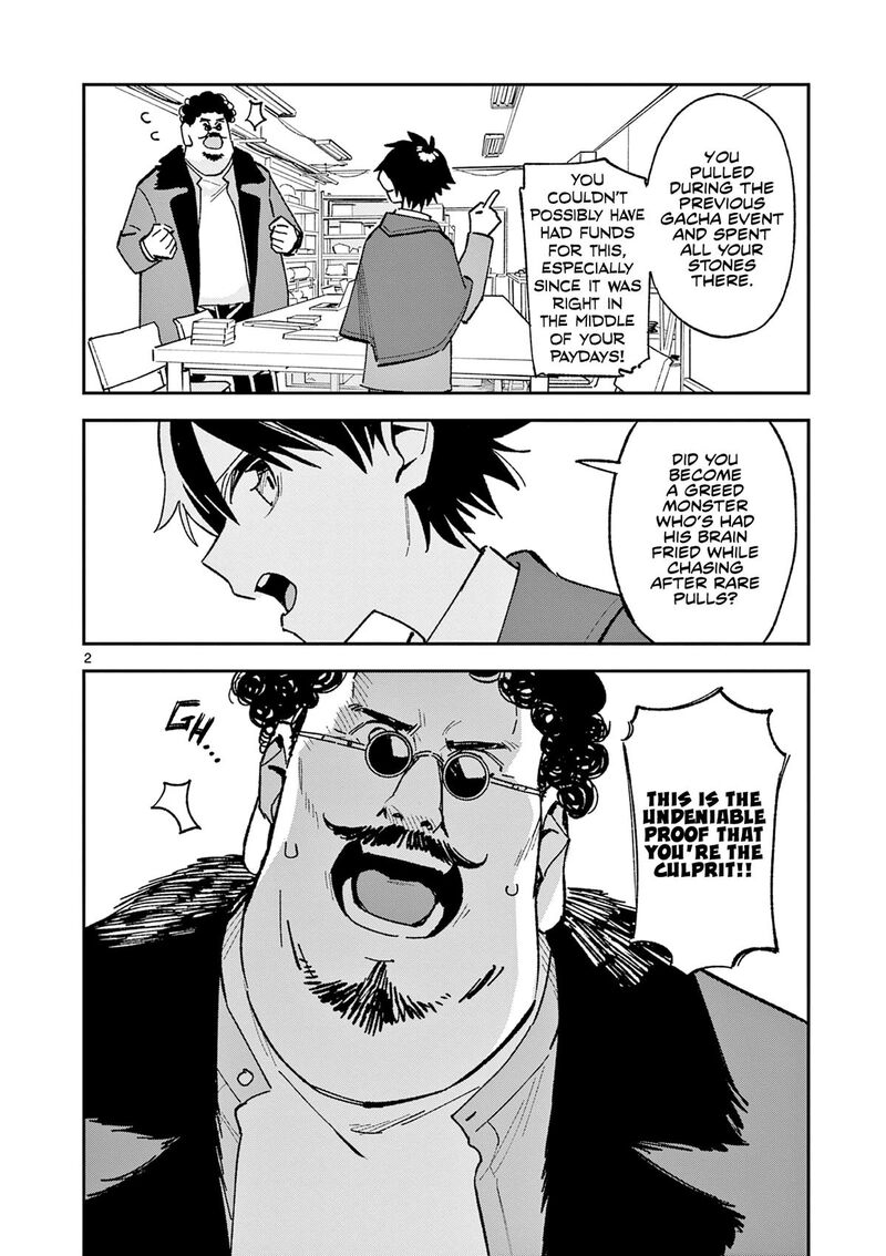 Houkago Bokura Wa Uchuu Ni Madou Chapter 61 Page 2