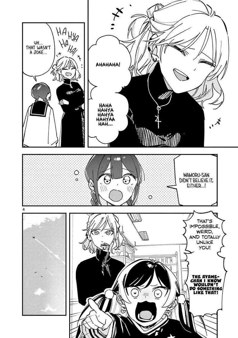 Houkago Bokura Wa Uchuu Ni Madou Chapter 66 Page 4