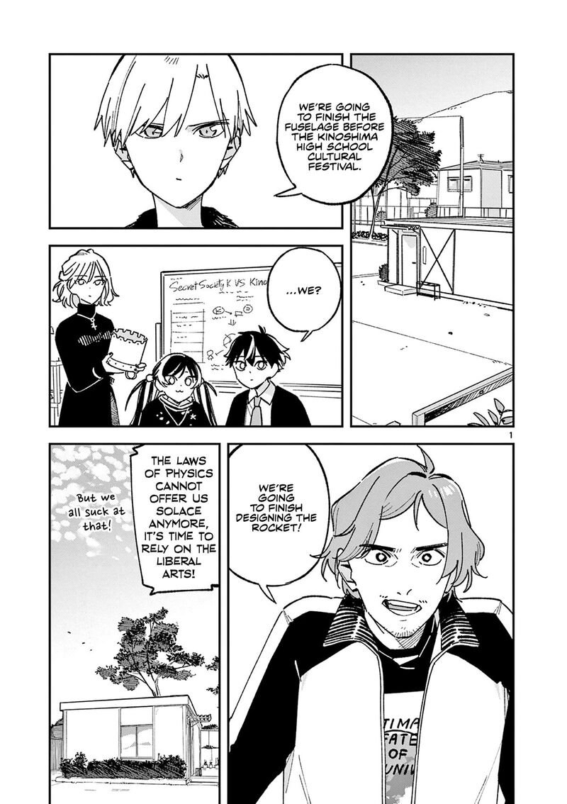Houkago Bokura Wa Uchuu Ni Madou Chapter 67 Page 1