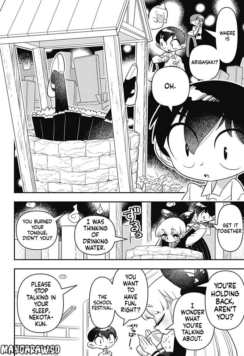 Houkago Himitsu Club Chapter 10 Page 12