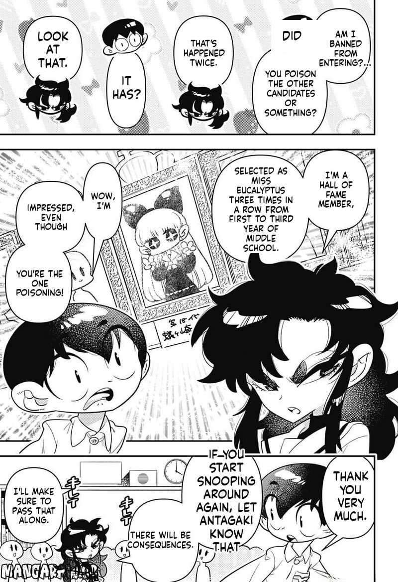 Houkago Himitsu Club Chapter 10 Page 15