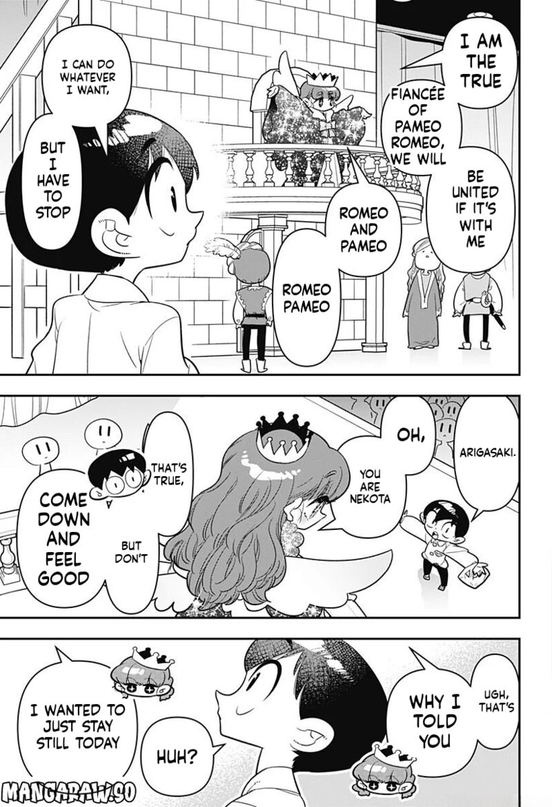 Houkago Himitsu Club Chapter 10 Page 17